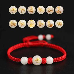 Chain Chinese Zodiac Animal Bracelet Red Rope Lucky Hand Stretch Knot Woven Bracelets Adjustable String Bracelet For Women Men Y240420