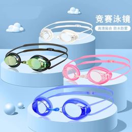 Adult HD Professional Competition Small Frame Swimming Goggles Electroplated Myopia Waterproof antifog Training Racing 240416