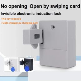 Control Invisible Door Lock RFID Free Opening Smart ID Card Sensor Cabinet Lock Electronic Locker Wardrobe Shoe Cabinet Drawer Lock