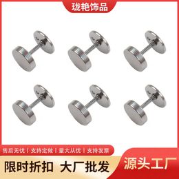 Mens High-end Earrings Korean Stainless Steel Dumbbell Stylish and Personalised