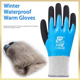Accessories 2Pairs Winter Thermal Work Gloves AntiSlip Waterproof Double Latex Coated Warm For Garden Repairing Fishing Work Safety Gloves