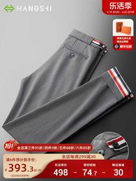 Italian Leisure Business High end Wool TB Suit Pants for Mens Slimming Straight Tube Spring/Summer Middle aged Mens Casual Pants