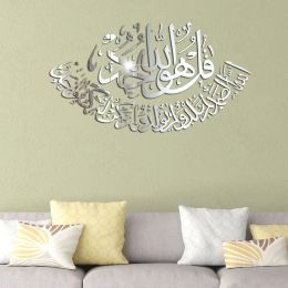 Clothing 3d Wall Stickers Mural Acrylic Muslim Stickers Living Room Decoration Islamic Decor for Home Mirror Wall Sticker Bedroom Decor
