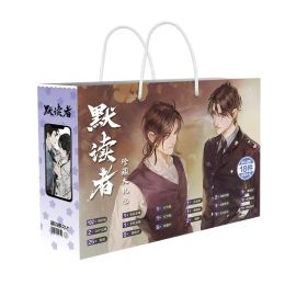 Bookmark Chinese Anime Mo Du Lucky Gift Bag Fei Du, Luo Wenzhou Figure Postcard Badge Poster Collection Toy Anime Around