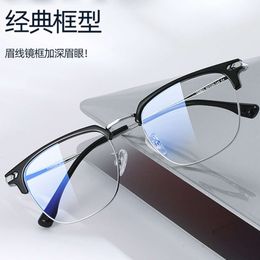 Pi Shuai Style Mens and Womens Same Eyebrow Frame Can Be Matched with Anti Blue Light Myopia Glasses for Danyang