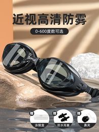 Swimming Goggles AntiFog UV Protection Glasses Professional Silicone For Men and women 240416