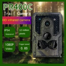 Lens PR400C 12 million 1080P highdefinition infrared camera, outdoor infrared shooting camera, 34 940 infrared lights