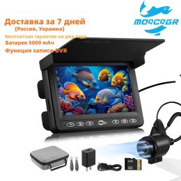 Accessories Newest 5000mAh Underwater fishing camera for Fishing room4.3" fishing finder with IR for Diving chamber Underwater video camera