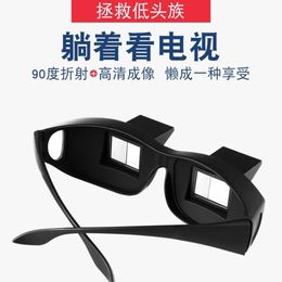 Horizontal Lazy Refraction Glasses Lie Reading Watching Tv Playing Mobile Phone Anti Cervical Pain Can Bring Myopia