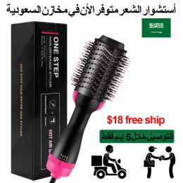 Dryer Electric 3 in 1 Rotating Hair Dryer Straightener Brush Curler Hair Dryer Brush Professional Original Hot Air Hair Styler Comb