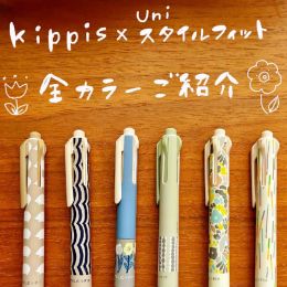 Pens 1pcs UNI Stylefit Limited Edition Multifunctional Pen 4 Colour Module Pressing Pen Rod Mm Gel Pen Japanese Stationery