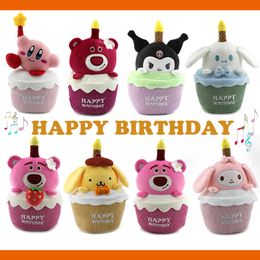 Wholesale Birthday cake design, music plush doll, PC dog, pudding dog, jade cinnamon dog, candle, glowing doll, holiday gift