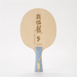 Stuor Dragon 5 YELLOW Carbon Inner Table Tennis Blade Racket Ping Pong Paddles Fiber Builtin OFF ATTACKING 240419