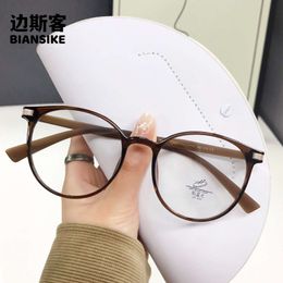 1151t Plain Myopia Glasses for Both Men and Women Can Be Paired with Internet Famous Cool Brown Large Frame Slimming Face