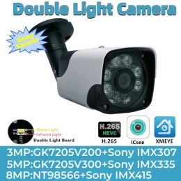 Lens IMX415 IMX335 IMX307 4K 8/5/3MP Double Light IP Outdoor Metal Bullet Camera IRCut Face Detect StarLight P2P XMEYE ICsee IP66