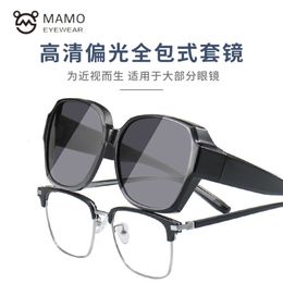 58238 Tiktok Online Live Tv Short Sighted Sunglasses Simple Sets for Men and Women Anti Ultraviolet Travel