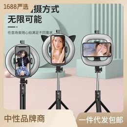 Wholesale of Manufacturer's LED Ring Fill Light Bluetooth Selfie Pole 3-color Beauty Live Streaming Universal Tripod Selfie Pole