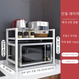 Racks Scalable Microwave Oven Kitchen Shelf Free Standing Spice Storage Rack Adjustable Detachable Metal Holder for Kitchen Storage