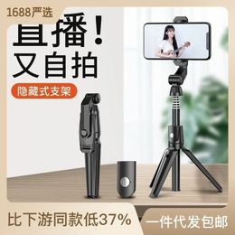 Wholesale of Manufacturer's Selfie Poles, Aluminium Alloy, Bluetooth Selfie Poles, Live Streaming Brackets, Tripod Selfie Poles,