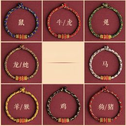 Strands Chinese Zodiac Guardian Red String Bracelet for Women/Men Born in Year of Tiger, Couple Bracelet Gift, MultiColor Rope Bracelet