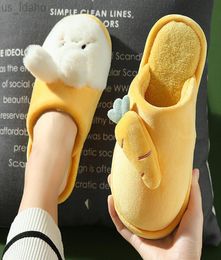 Slippers Cute Rabbit Carrot Home For Women Hairy Female Indoor Shoes NonSlip Comfortable Cartoon Rubber Girls L2209065098717