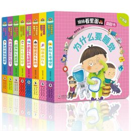 Mats 8 Pcs/set Children's 3d Threedimensional Flip Book 06 Years Old Baby Enlightenment Cognitive Book Early Education Puzzle Book