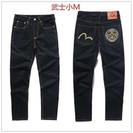 Chaopai Moling Fushen New Casual broderad Jacquard Straight Tube Loose Trendy Jeans Men's Pants 326769
