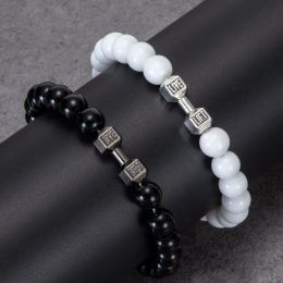 Strands 2pcs/Set Natural Stone Dumbbell Beaded Bracelet Black Beads Fitness Fit Life Prayer Bracelets Bangles Barbell Men Jewelry