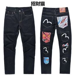 Duodou M-Label Denim Full Print Loose Straight Tube High Street Trendy Brand Moling New Fushen Jeans Embroidered Pants 589273