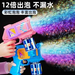 Netizen New Product Cartoon Light Bubble Machine Fully Automatic Bubble Gun Childrens Blowing Bubble Toys