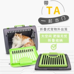 Strollers Portable Pet Folding Cage, Cat Cage, Space Capsule, Air Box, Cat Bag, Cat Supplies