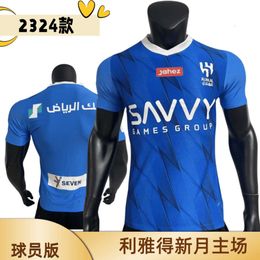 Soccer Tracksuits 23/24 Moon Jersey Player Version Match Team Can Be Printed with the Number