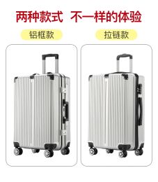 Luggage B262 Durable and sturdy Aluminium frame style women's high appearance travel suitcase trolley case password leather case