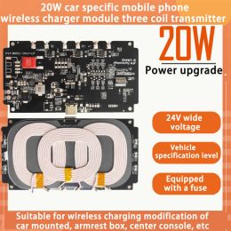 Chargers 20W 22W Car Wireless Charging Mobile Phone Wireless Charger Module with Three Coil Transmission End 24V 12V Wide Voltage