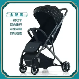 Stroller Parts A Baby With High View Can Sit On Three-fold Pull Rod To Go Out An Ultra-light Portable Stroller.