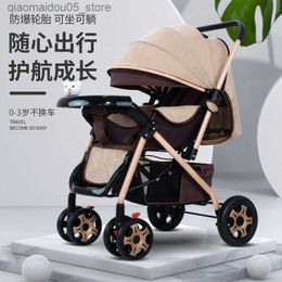 Baby Walkers High landscape baby stroller can sit and lie two-way baby stroller one key retraction folding baby stroller Q240423