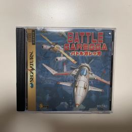 Deals Saturn Copy Disc Game Battle Garegga Unlock SS Game Console Game Optical Drive Retro Video Shooting Game Direct Reading