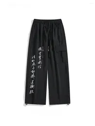 Men's Pants Youth Chinese National Style Tassel Drawstring Straight Trendy Artistic Design Calligraphy Print Casual Trousers