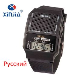 Watches Simple Men And Women Talking Watch for Blind Speak Russian Electronic Digital Sports Casual WristWatch elder