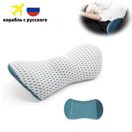 Pillow Breathable Memory Cotton Physiotherapy Lumbar Pillow Waist For Car Seat Back Pain Support Cushion Sofa Bed Office Sleep Pillows