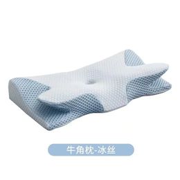 ice silk horn neck pillow slow rebound memory cotton pillow core to help sleep memory pillow cervical pillow 240423