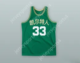 CUSTOM ANY Name Number Mens Youth/Kids LARRY BIRD 33 CHINESE CHARACTERS GREEN BASKETBALL JERSEY TOP Stitched S-6XL