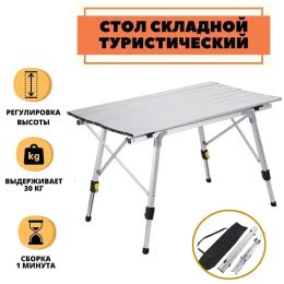 Boats Folding Camping Table Outdoor Bbq Backpacking Aluminium Alloy Portable Durable Barbecue Desk Furniture Computer Bed Lightweight