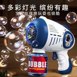 Bubble machine childrens toy small steel cannon fully automatic bubble blowing handheld internet celebrity bubble gun