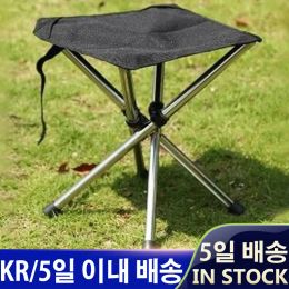 Accessories Outdoor Leisure Portable Folding Chair Foldable ThreeLegged Stool Camping Travel Picnic Outdoor Activities Fishing Accessories