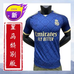 Men's 23-24 Real Madrid Special Fan Version Jersey Sportswear