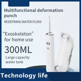 Irrigators 2023 new style Water tankless electric rinser portable household dental cleaner water dental flosser