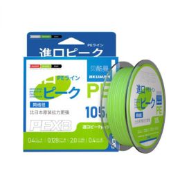 Accessories New JAPAN PE X8 UPGRADE Green Sinking Type High Stength Braided Fishing Line 14LB75LB PE Line for Bass Carp Fishing Reel