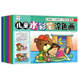 Mats Children's Watercolour Pen Colouring Book 6 Volumes of Children's Painting Enlightenment Baby Puzzle Graffiti Book Colouring Book