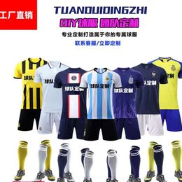 World Cup Argentina, Spain, Germany, and Portugal Home Football Commemorative Classic Training Performance Jersey